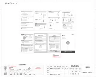 Midea美的 落地扇RoHSFSA40UE220V,1Ph50Hz__黑色产品货号FSA40UE